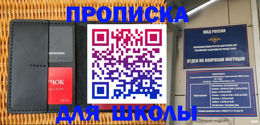 форма 3 в Навашино
