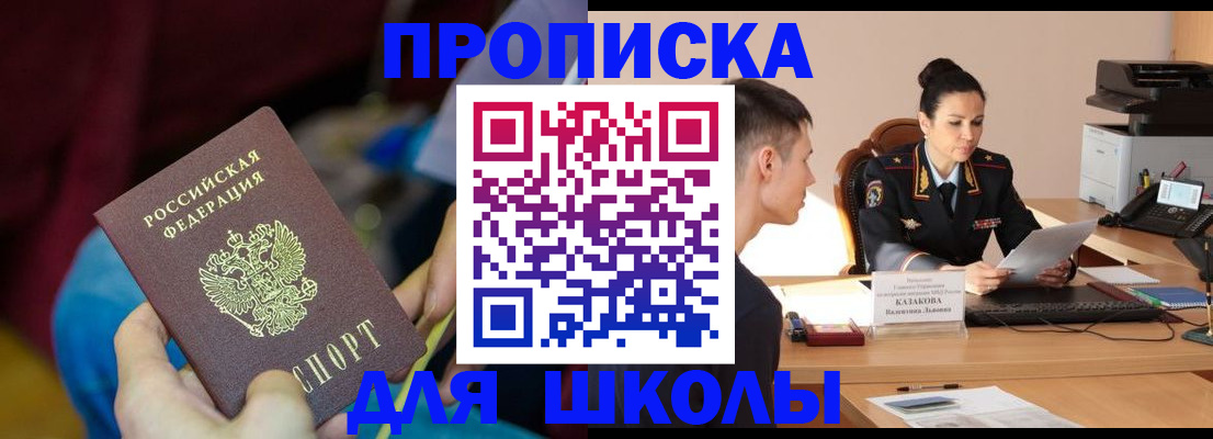 прописка иностранных граждан в Навашино