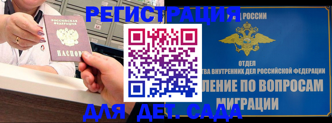 прописка от собственника в Навашино